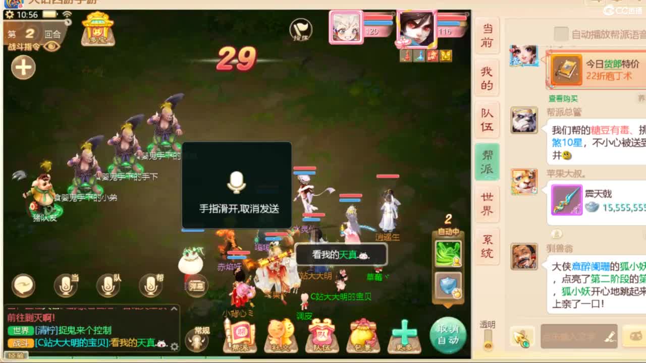 十一继续工作中！ 第3段