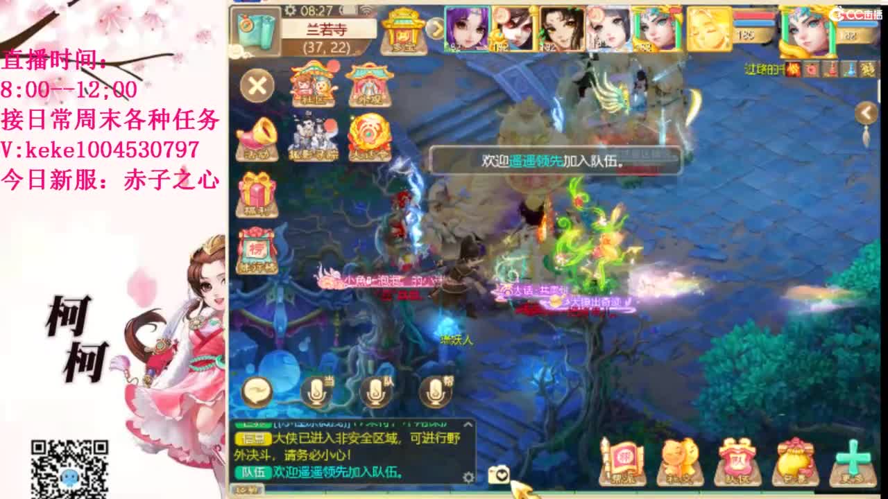 治愈各种不开心~ 第3段