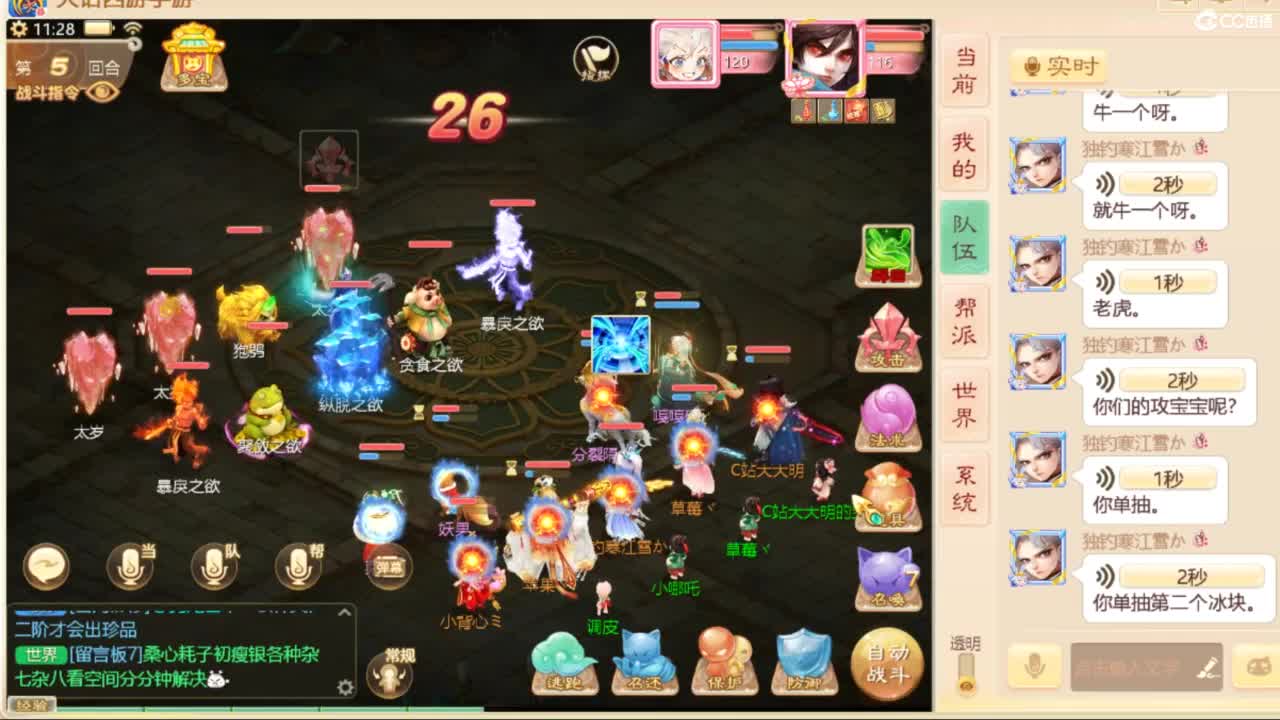 十一继续工作中！ 第4段