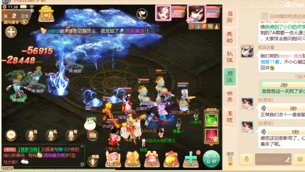 十一继续工作中！ 第5段