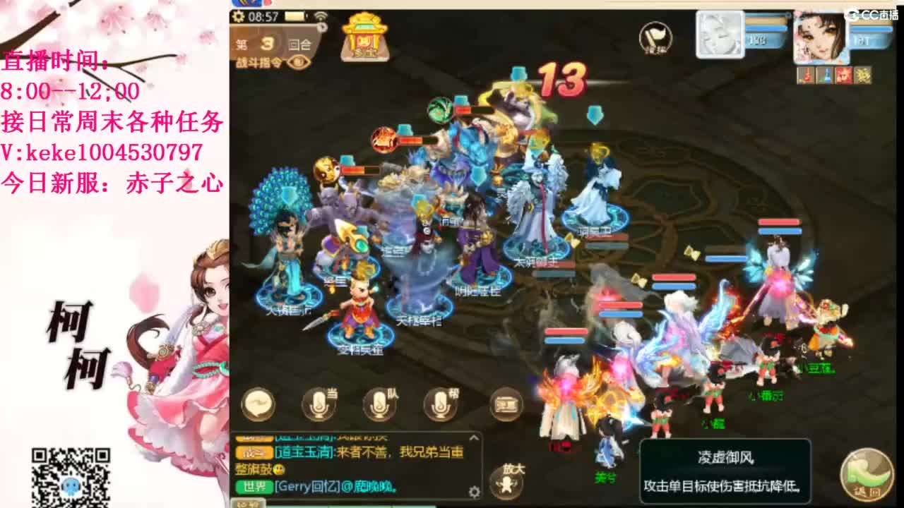 治愈各种不开心~ 第4段