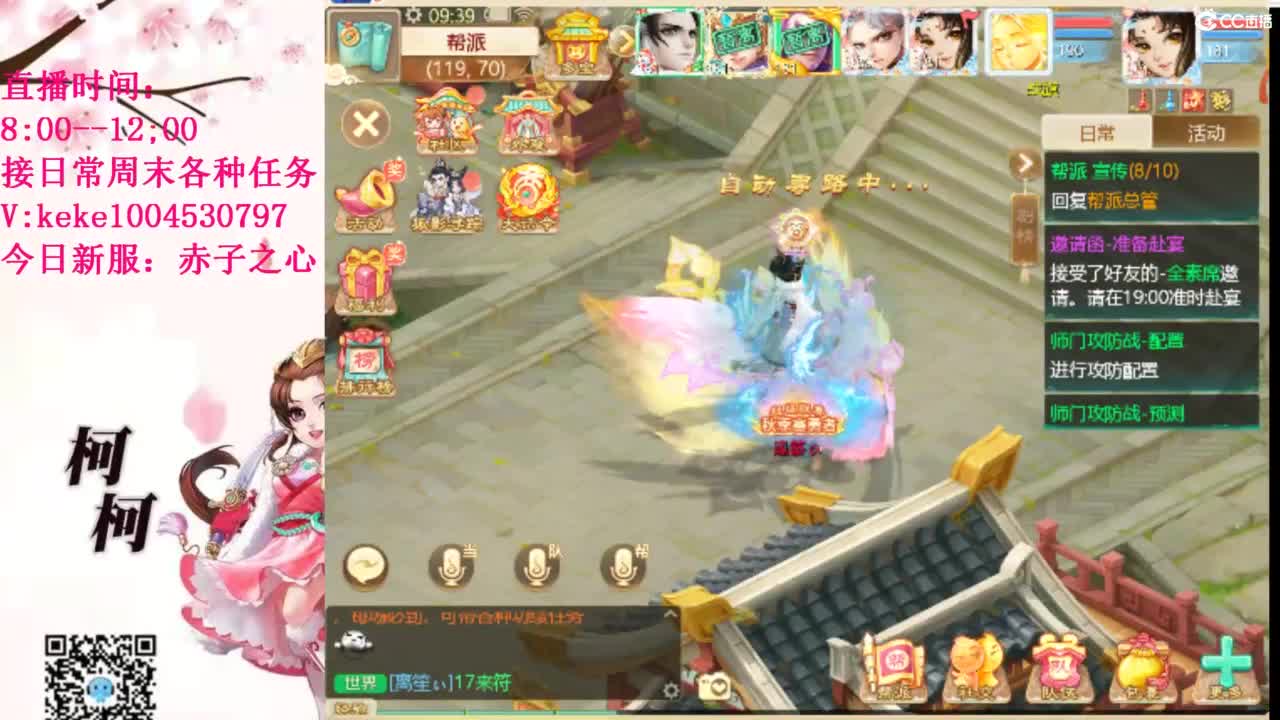 治愈各种不开心~ 第5段