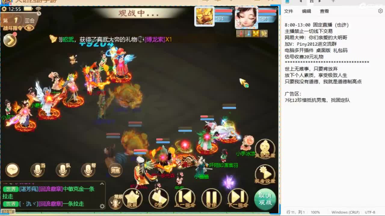 十一继续工作中！ 第7段