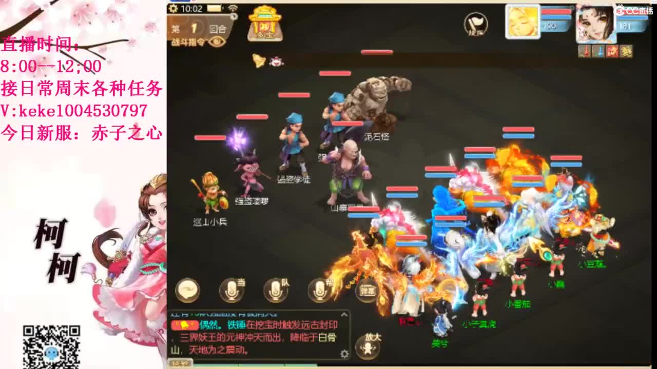 治愈各种不开心~ 第6段