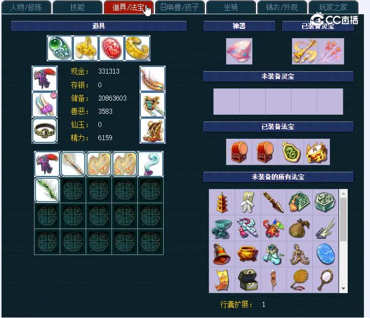 175台州湾318NE
