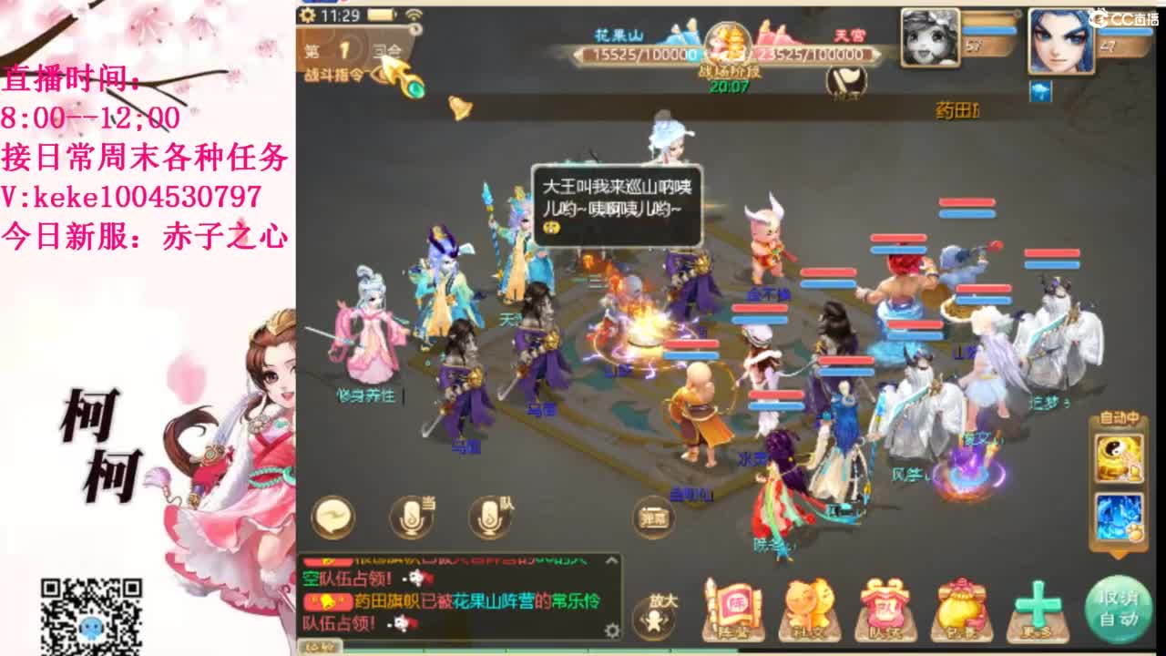 治愈各种不开心~ 第9段