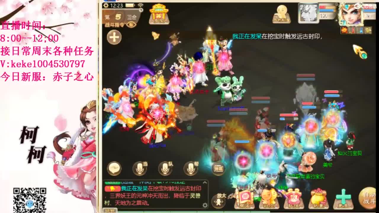 治愈各种不开心~ 第11段