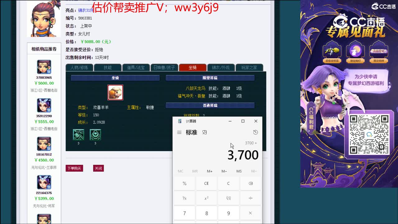 【主播点评】女儿村