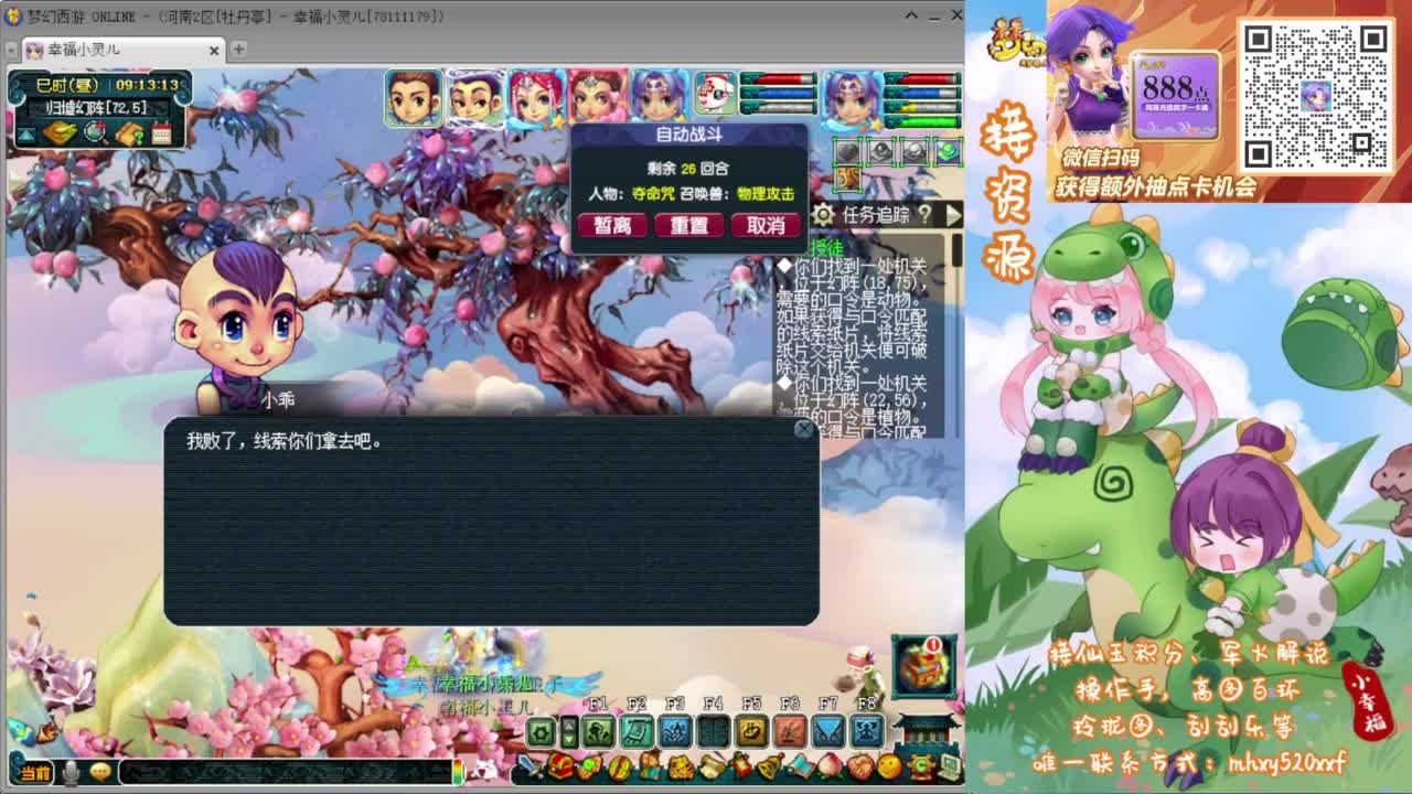 接仙玉积分❤接玲珑图高图军火解说 第1段