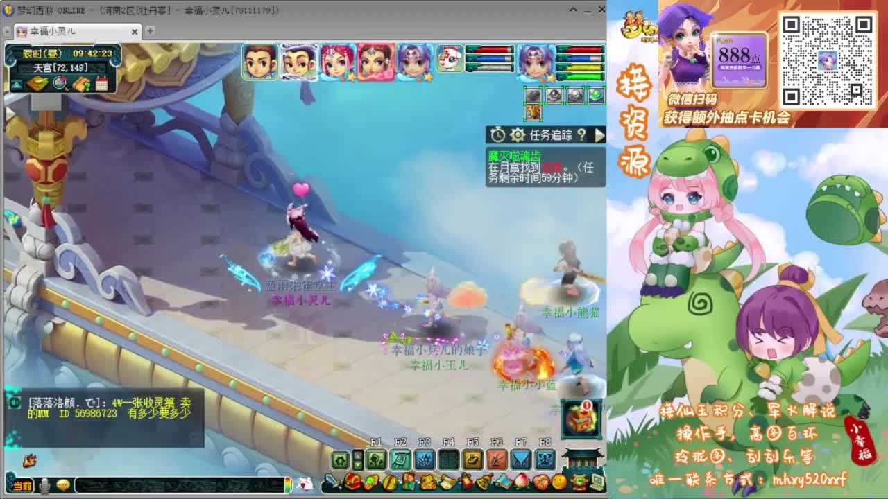 接仙玉积分❤接玲珑图高图军火解说 第2段
