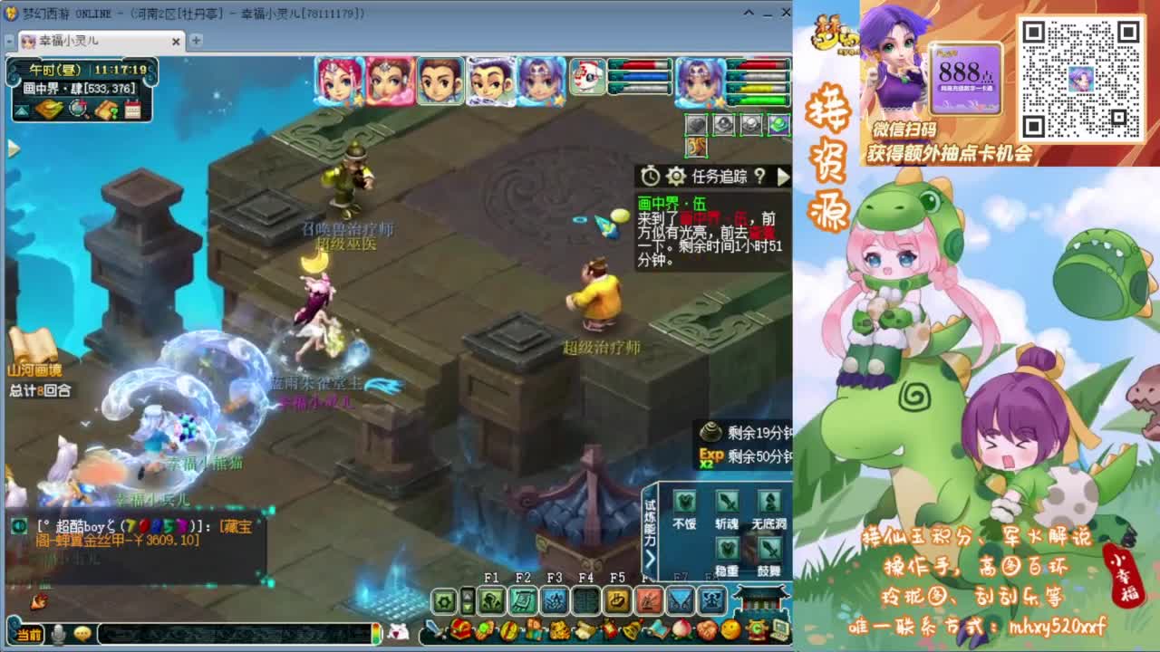 接仙玉积分❤接玲珑图高图军火解说 第5段