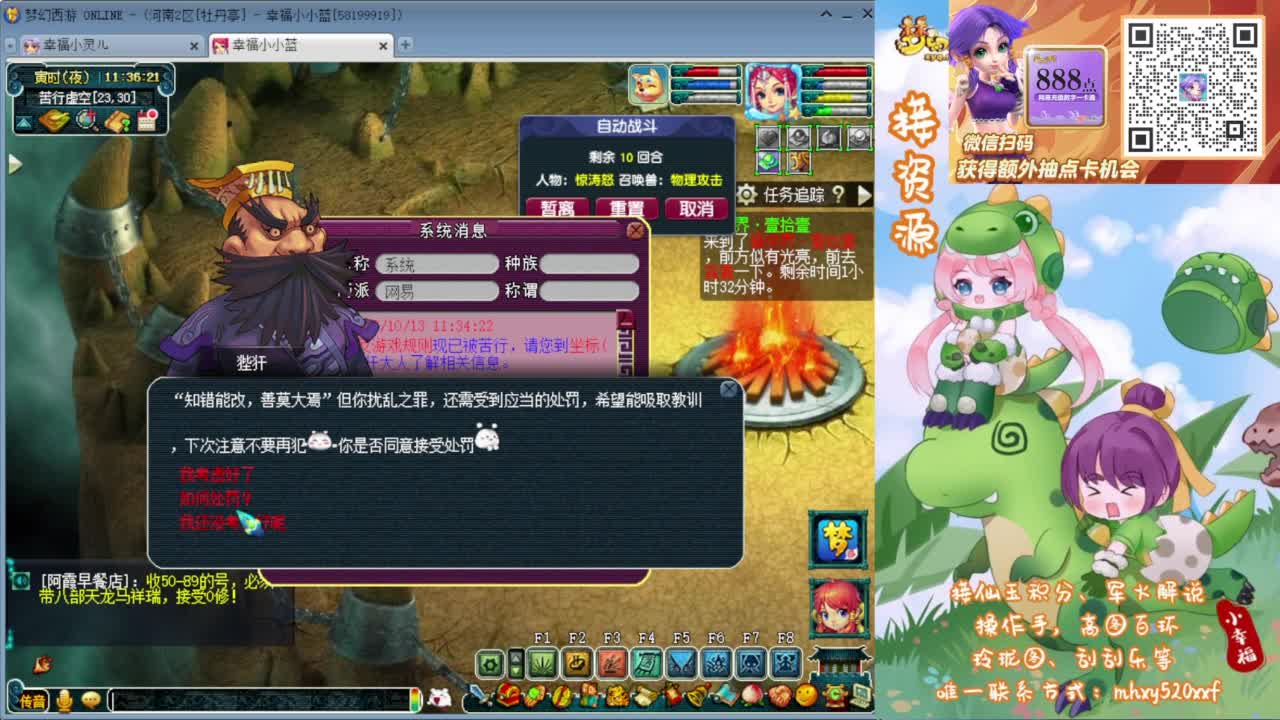 接仙玉积分❤接玲珑图高图军火解说 第6段