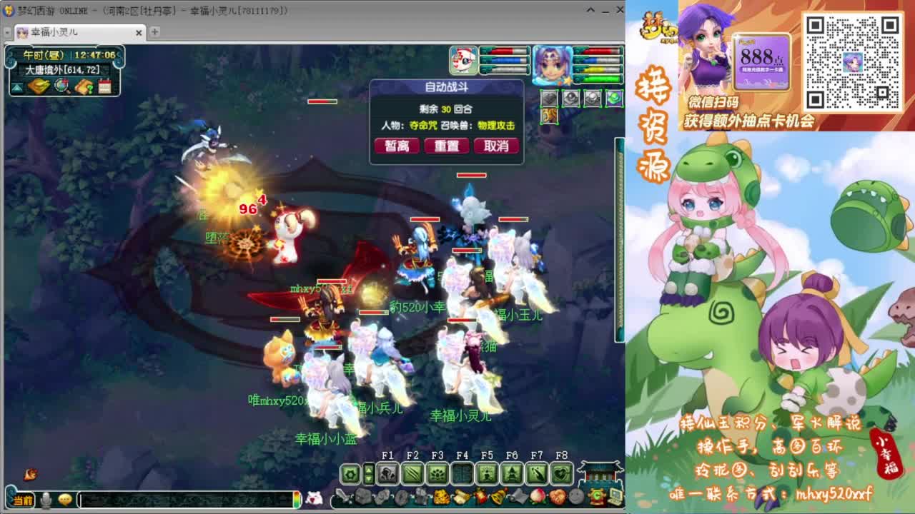 接仙玉积分❤接玲珑图高图军火解说 第8段