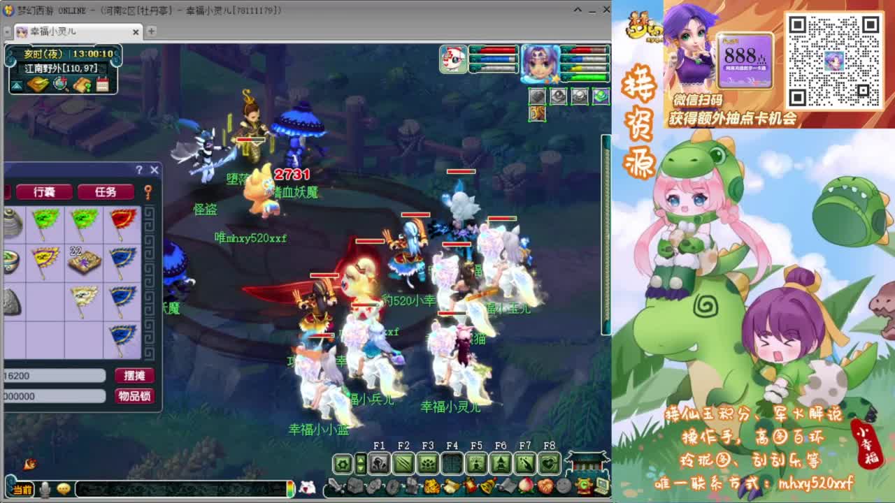 接仙玉积分❤接玲珑图高图军火解说 第9段