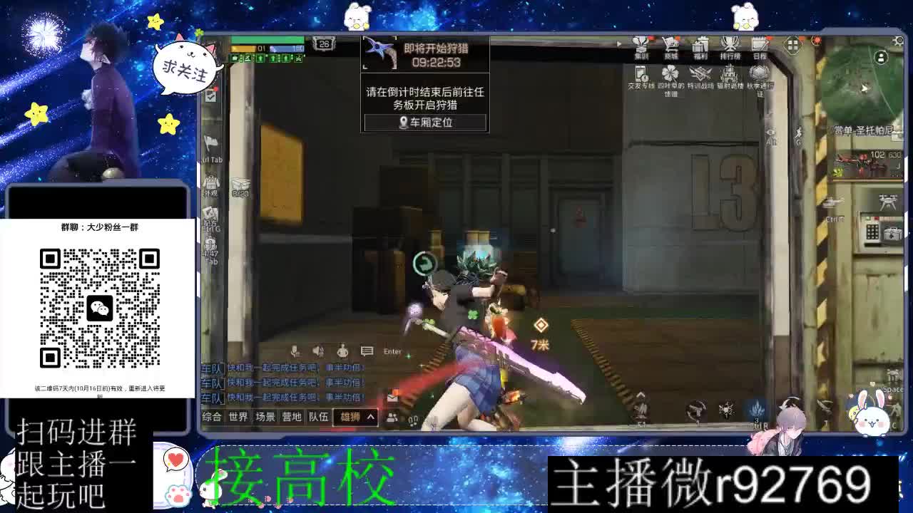 优惠永久CC秒到 第1段