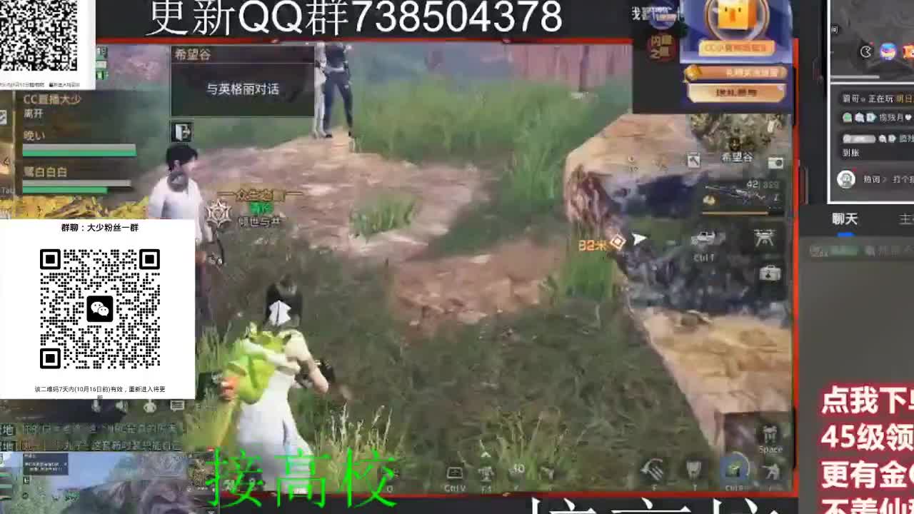 优惠永久CC秒到 第5段