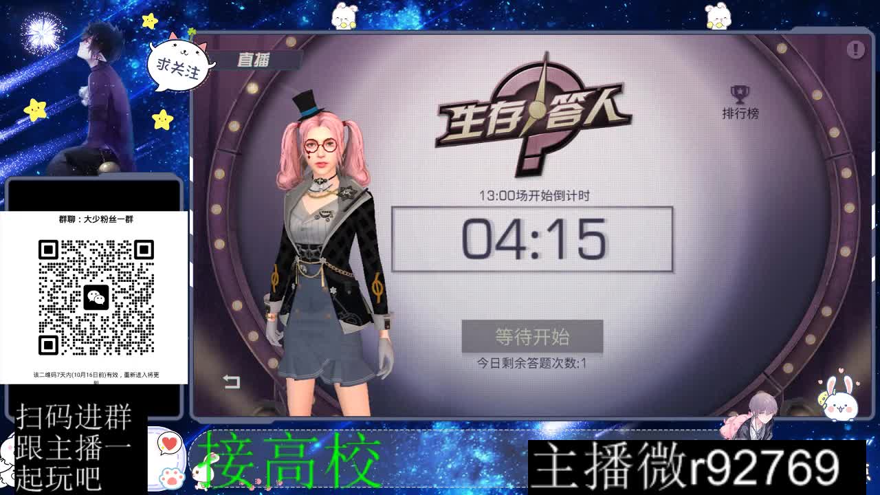 优惠永久CC秒到 第6段