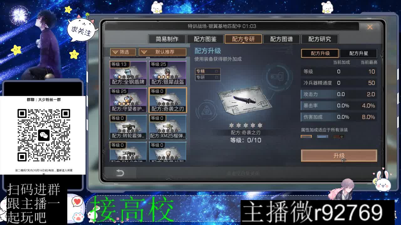 优惠永久CC秒到 第7段