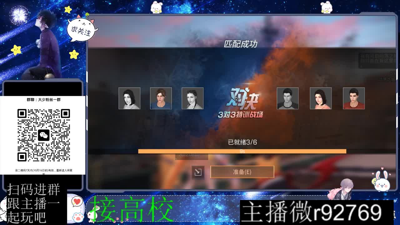 优惠永久CC秒到 第8段