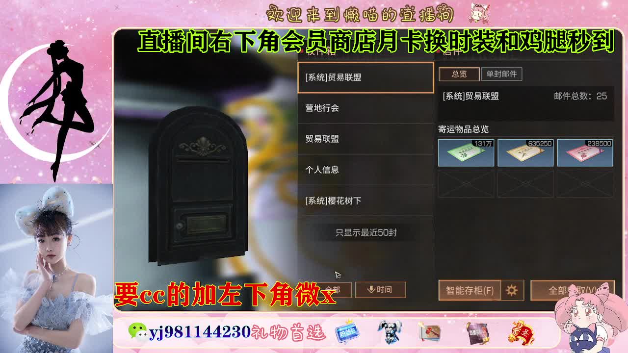 全套永久cc  全服秒发 第1段