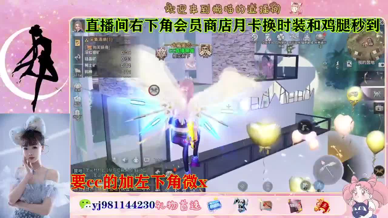 全套永久cc  全服秒发 第3段