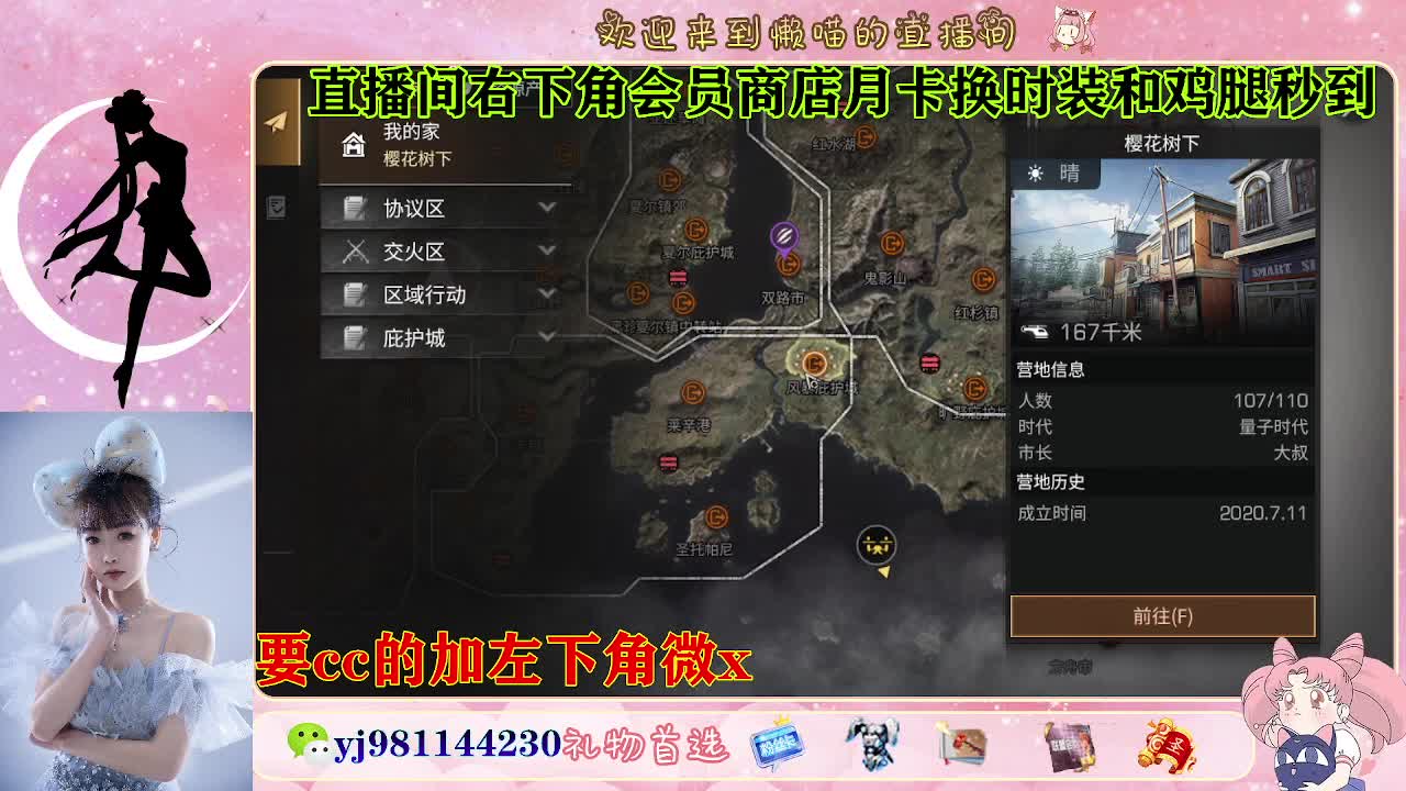 全套永久cc  全服秒发 第4段