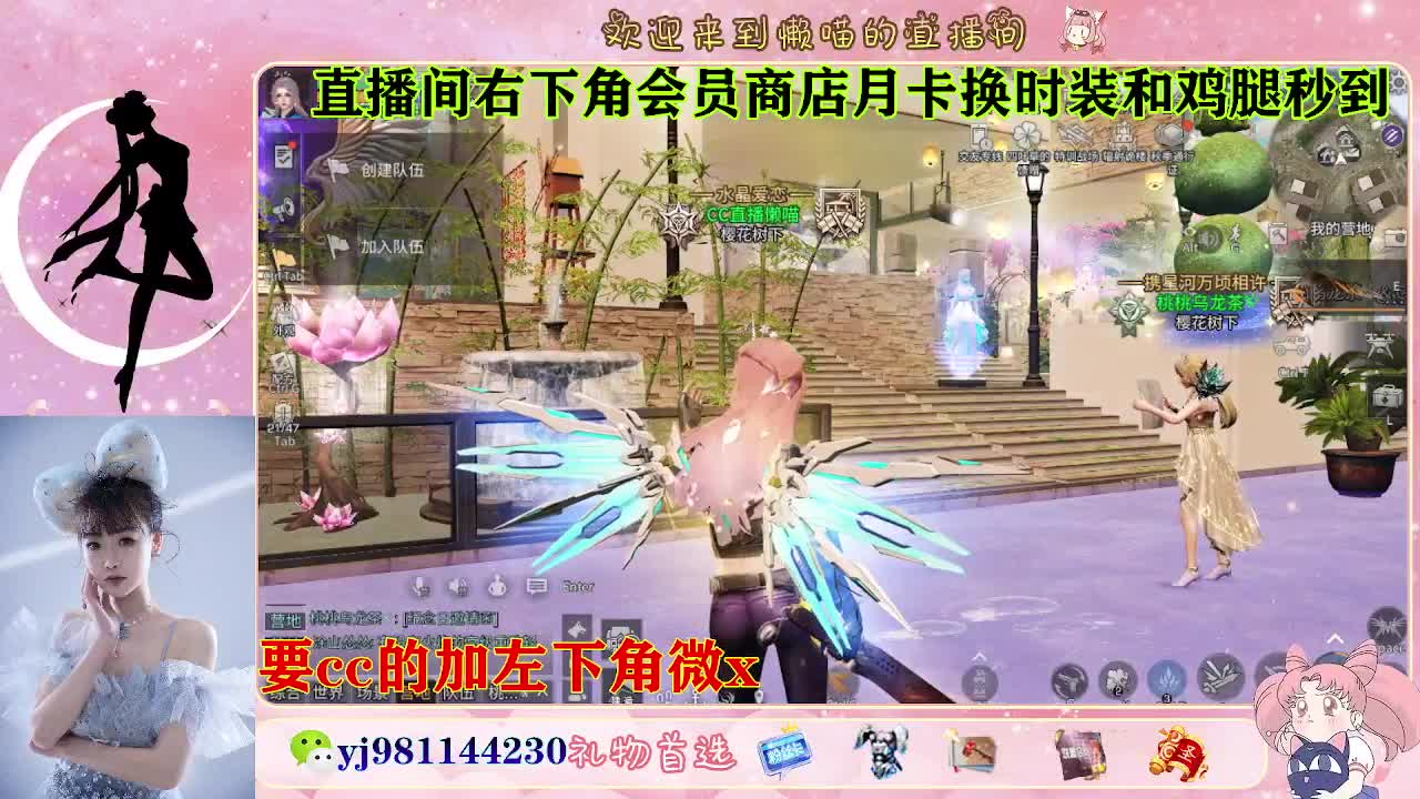 全套永久cc  全服秒发 第5段