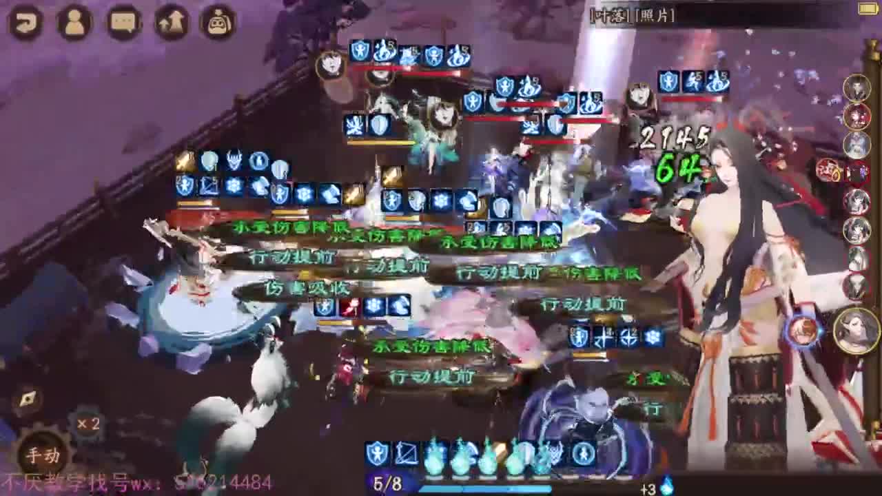 3场冲百星一鼓作气！ 第1段