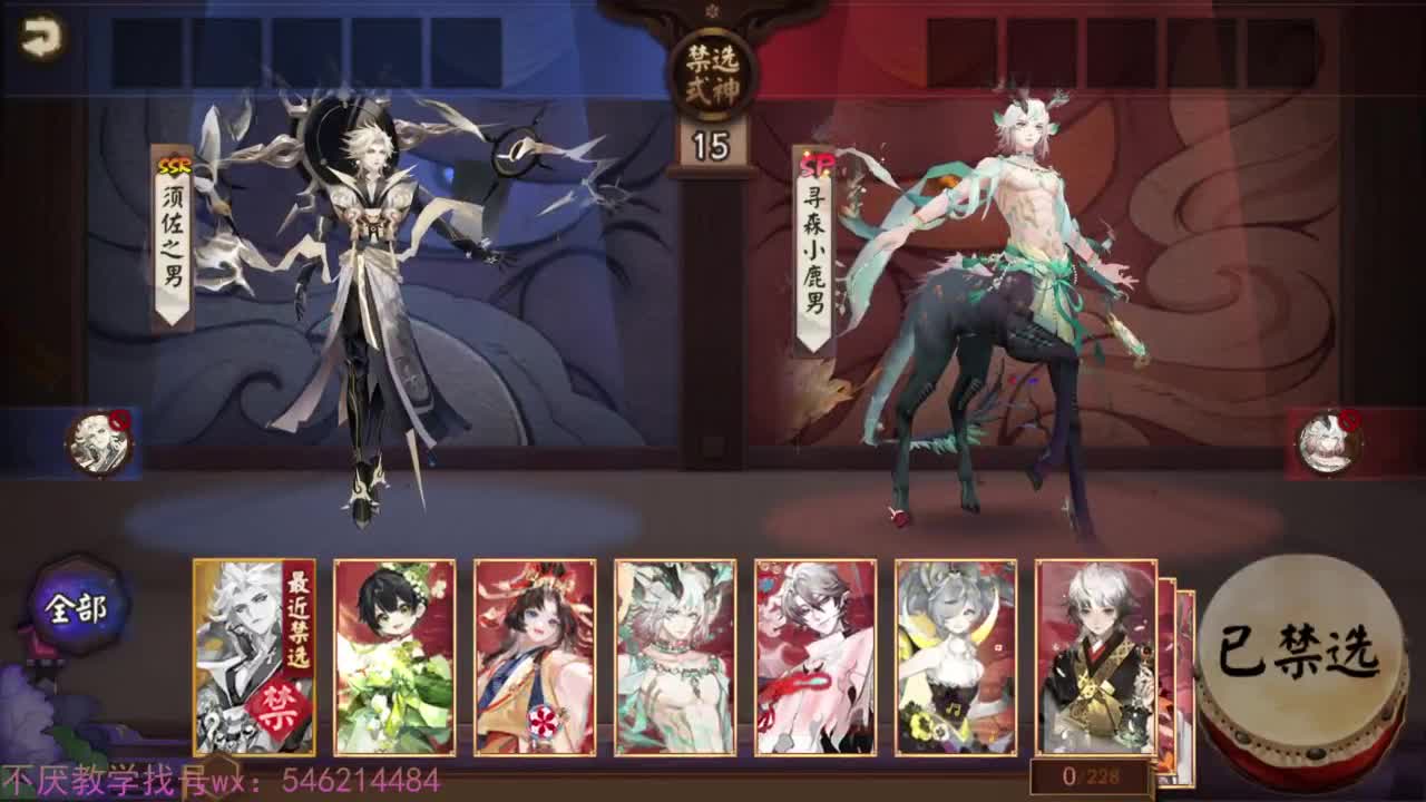 3场冲百星一鼓作气！ 第2段