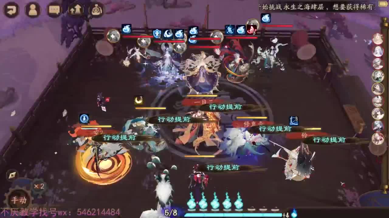 3场冲百星一鼓作气！ 第3段