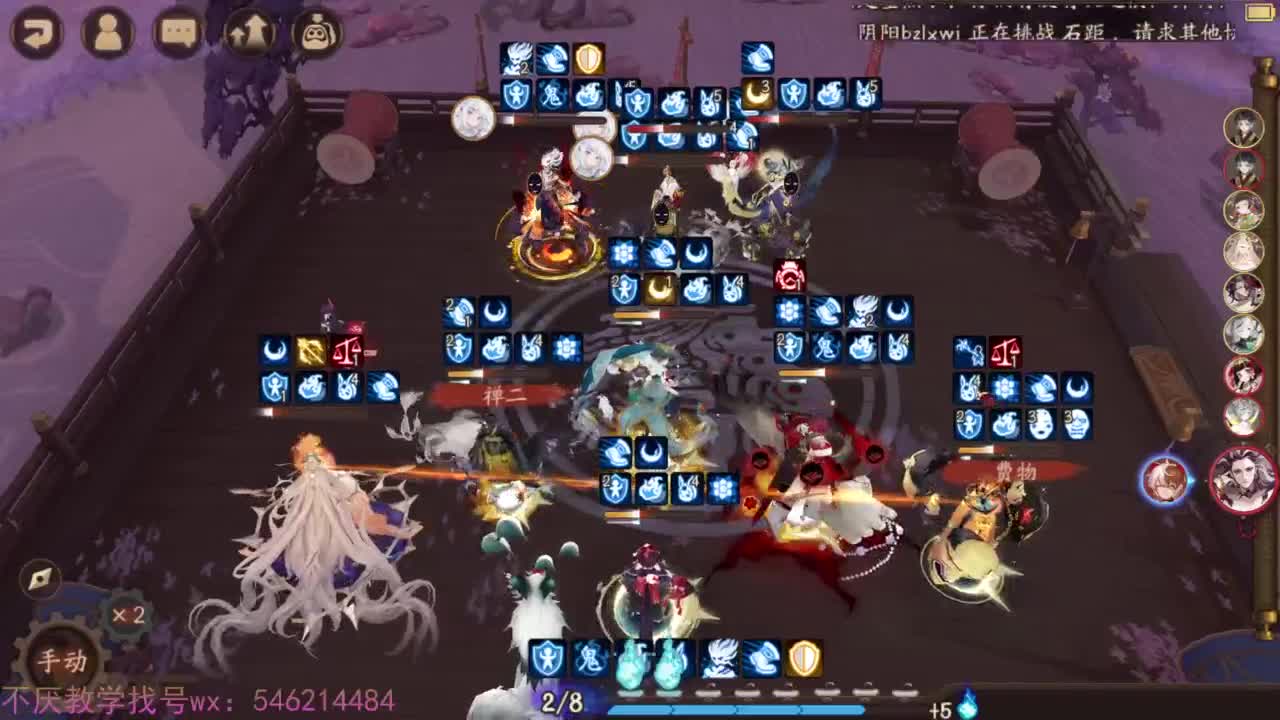 3场冲百星一鼓作气！ 第4段