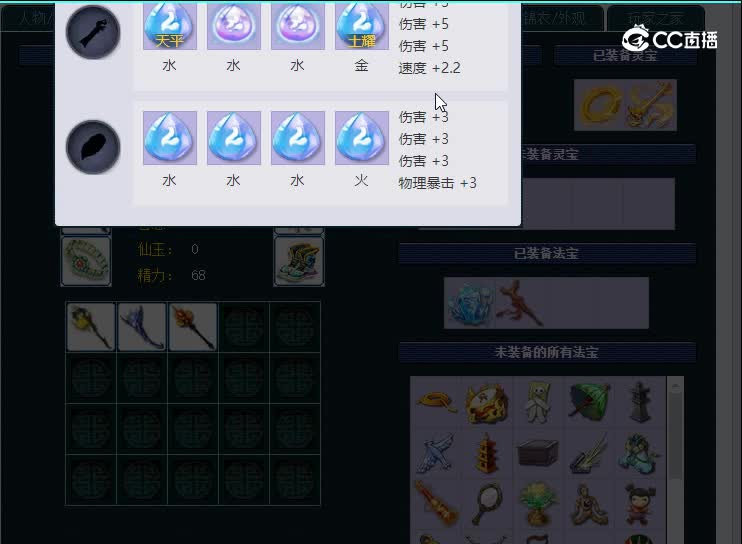 109龙争虎斗555