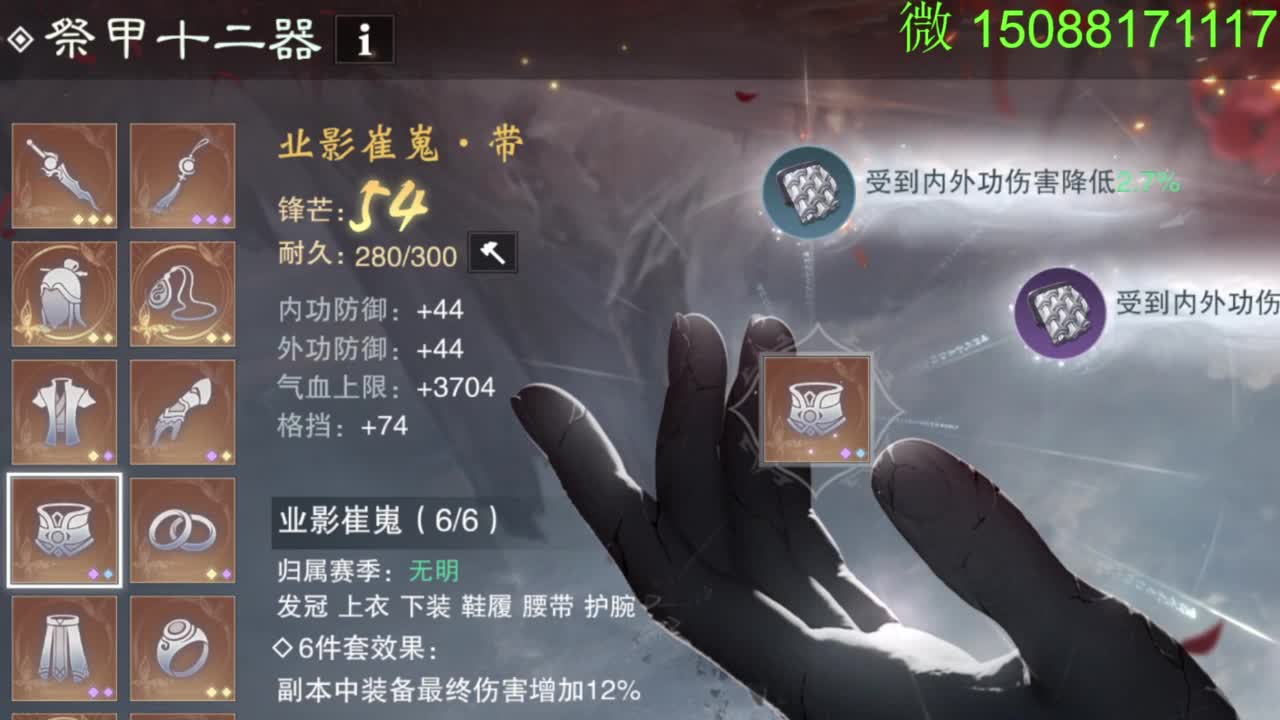 别问 都会 都接 第1段