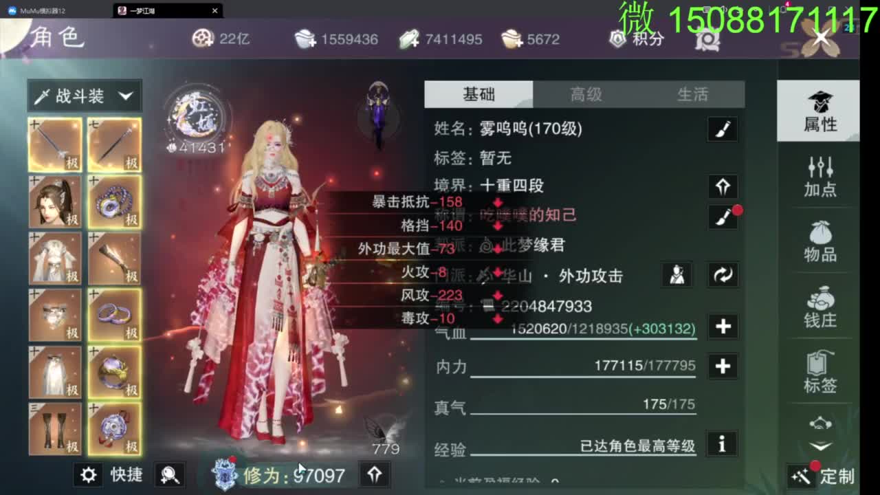 别问 都会 都接 第3段