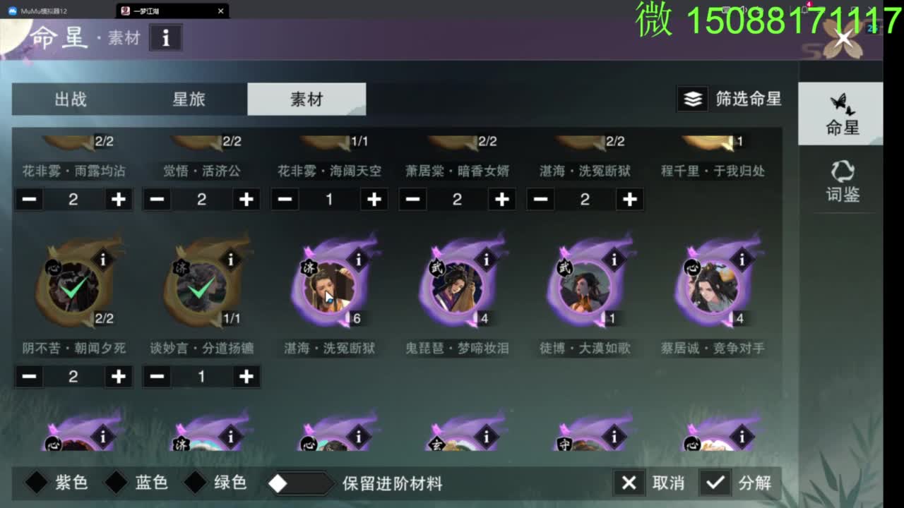 别问 都会 都接 第4段