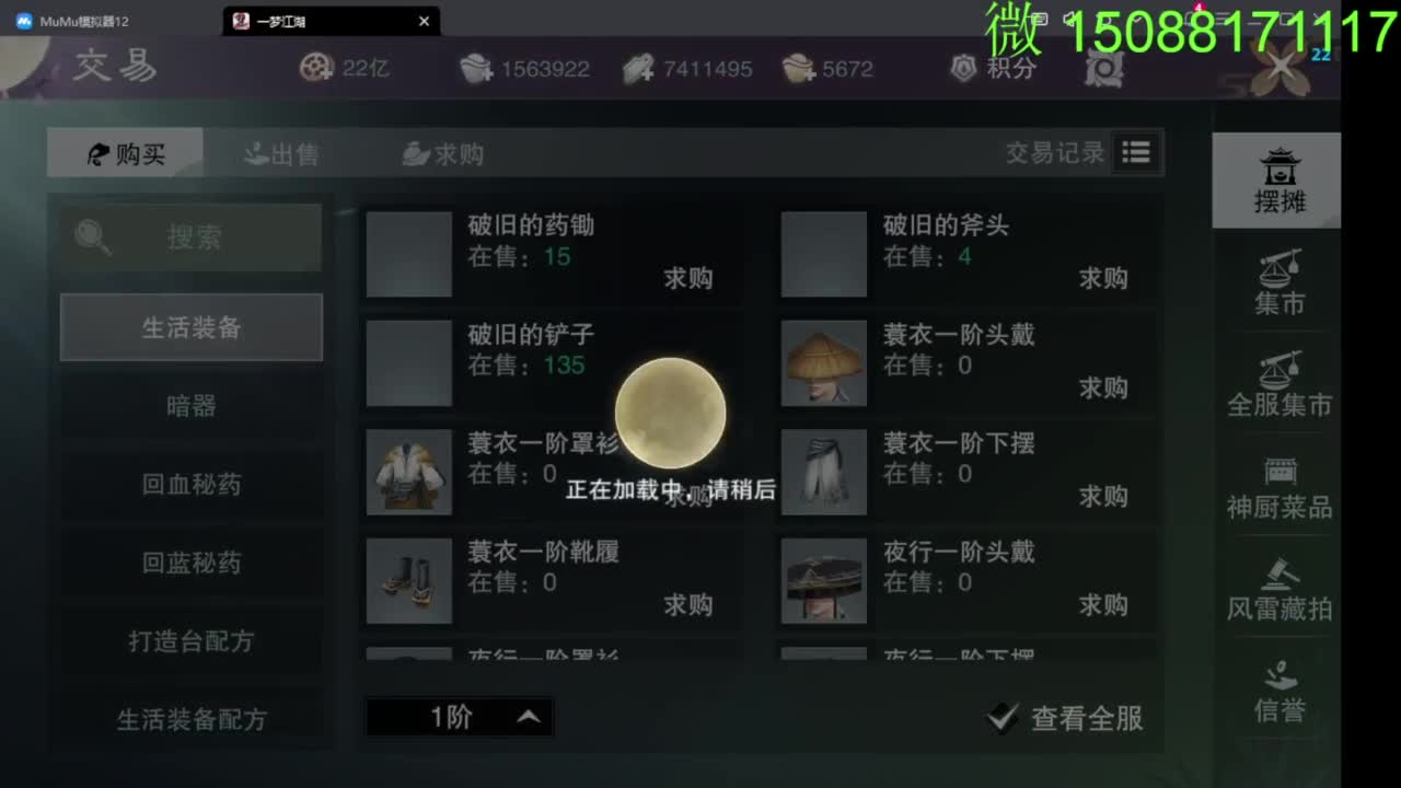 别问 都会 都接 第5段