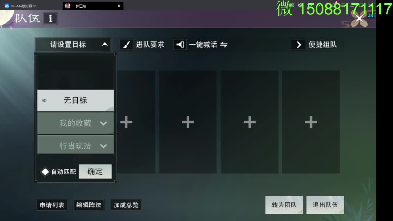 别问 都会 都接 第6段