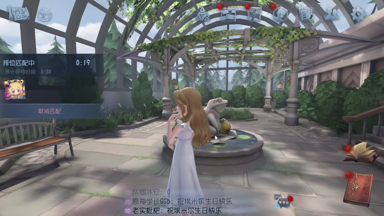 今天吃饭了~吃饭~ 第1段