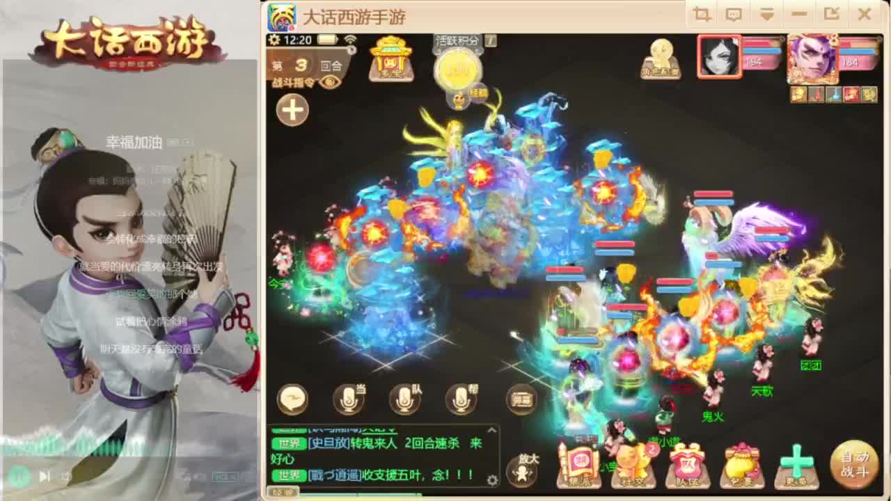 时间服混子主播 第1段