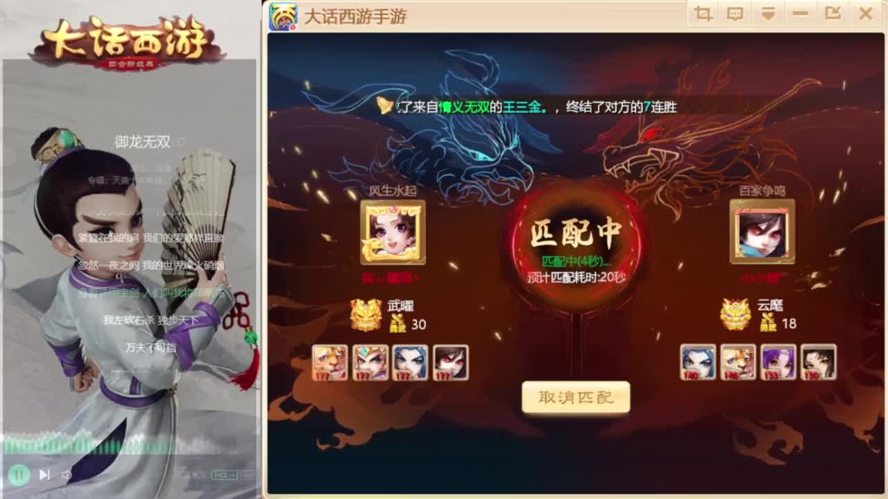 时间服混子主播 第2段