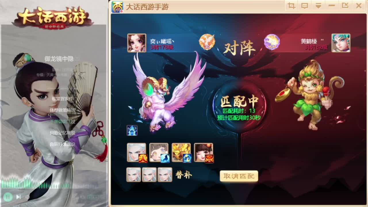 时间服混子主播 第3段