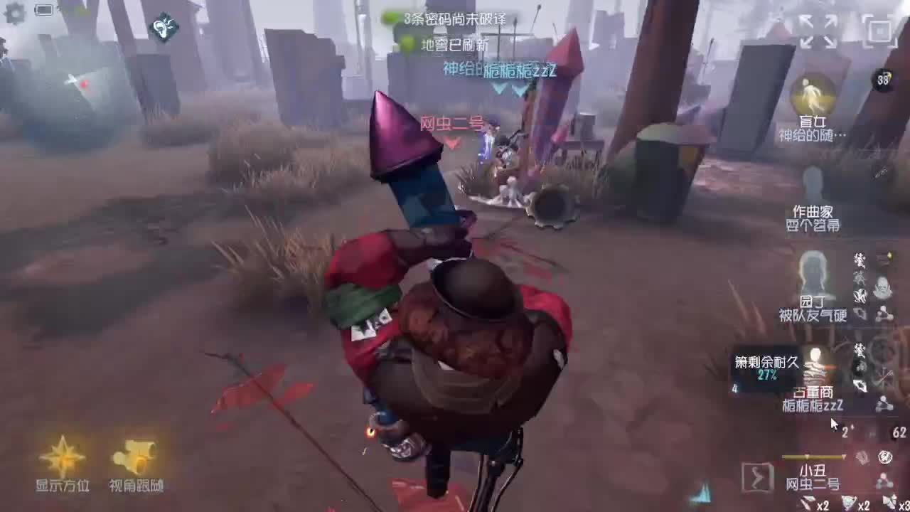 今天吃饭了~吃饭~ 第4段