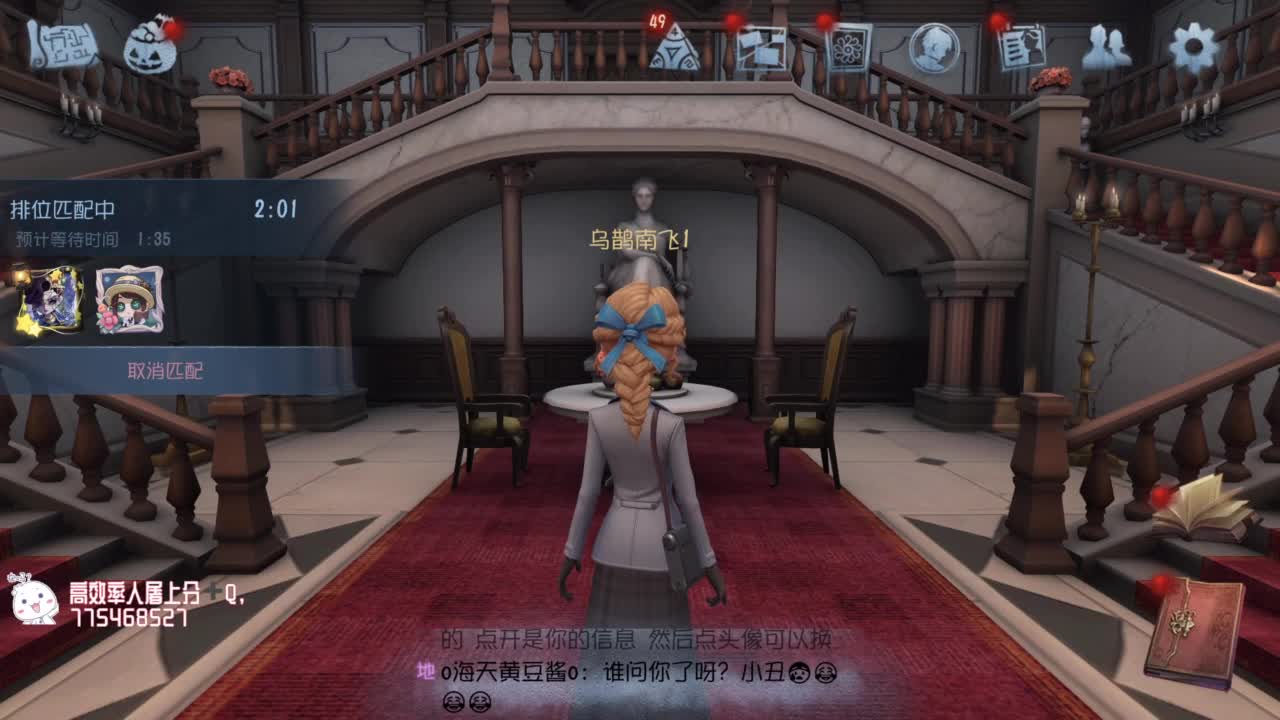 努力练习锯术 第1段