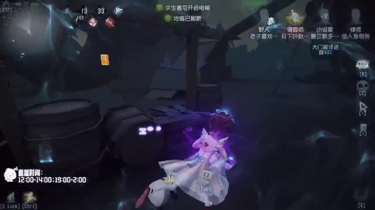 努力练习锯术 第2段