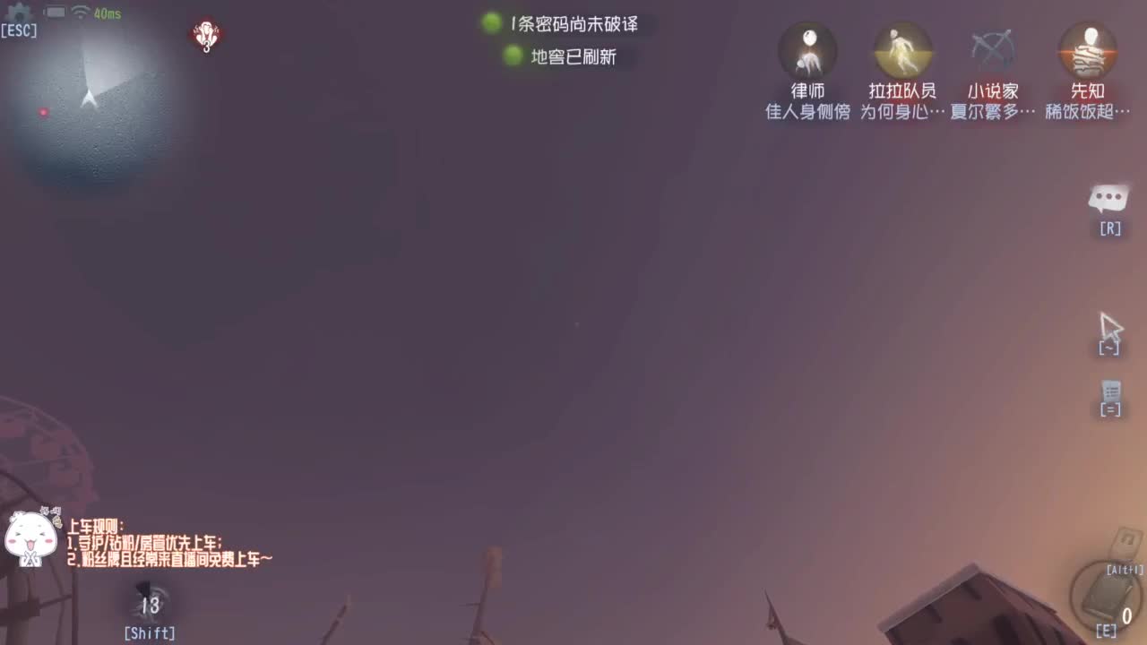 努力练习锯术 第3段