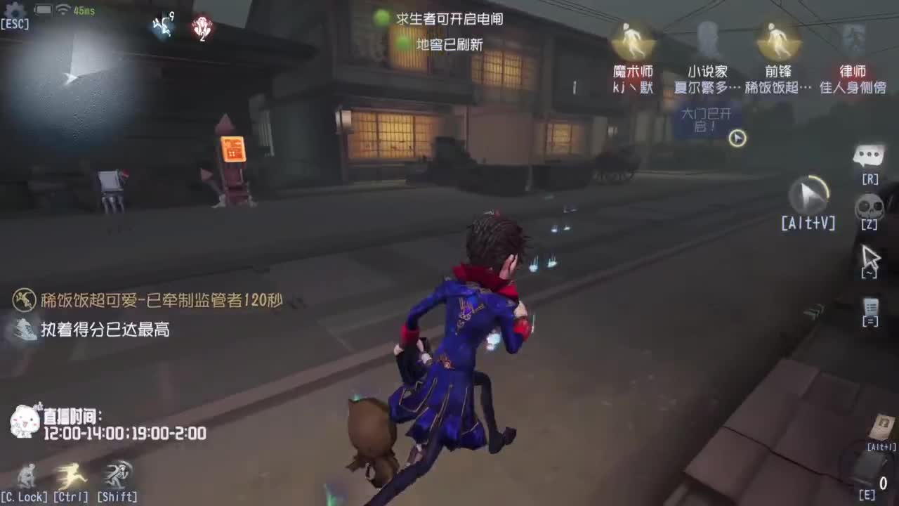 努力练习锯术 第4段