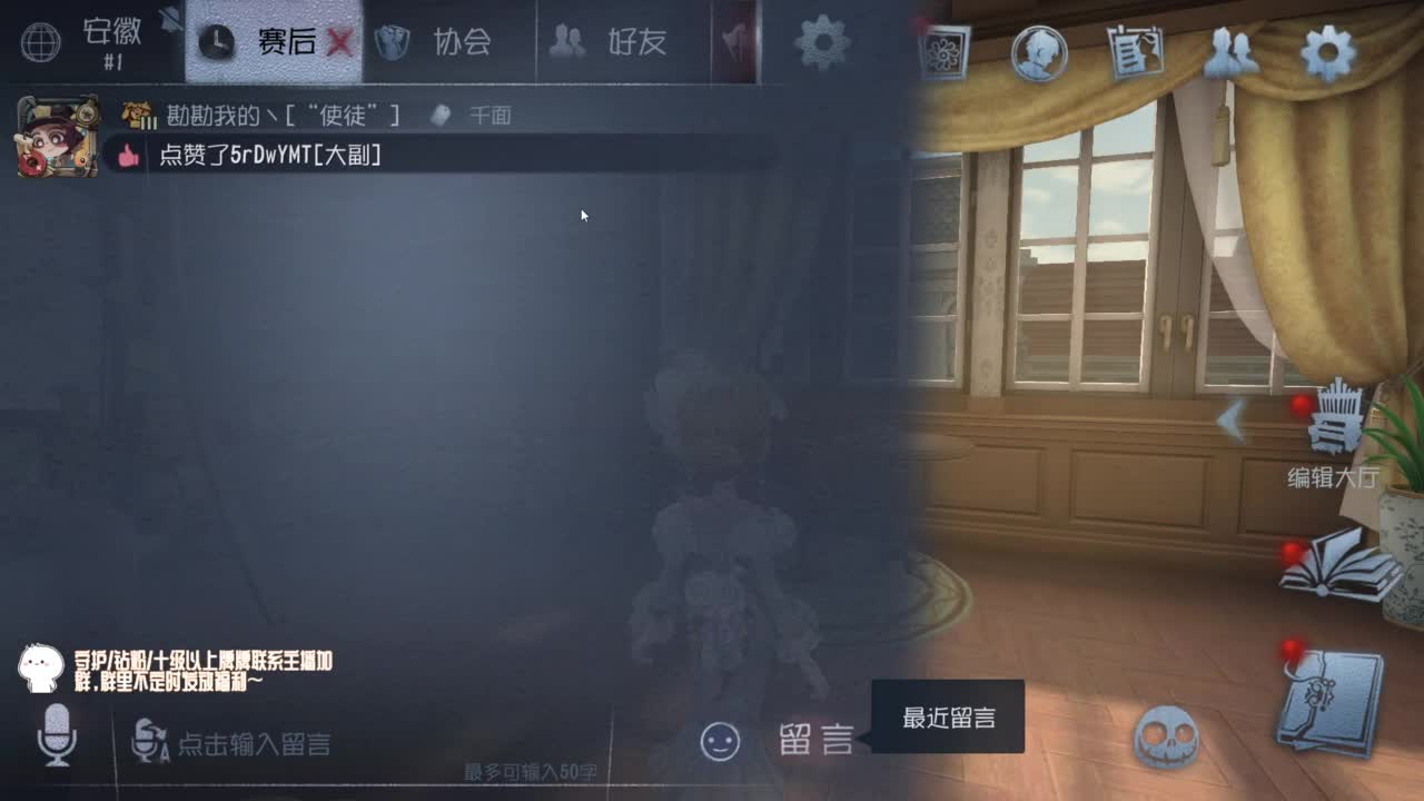 努力练习锯术 第5段