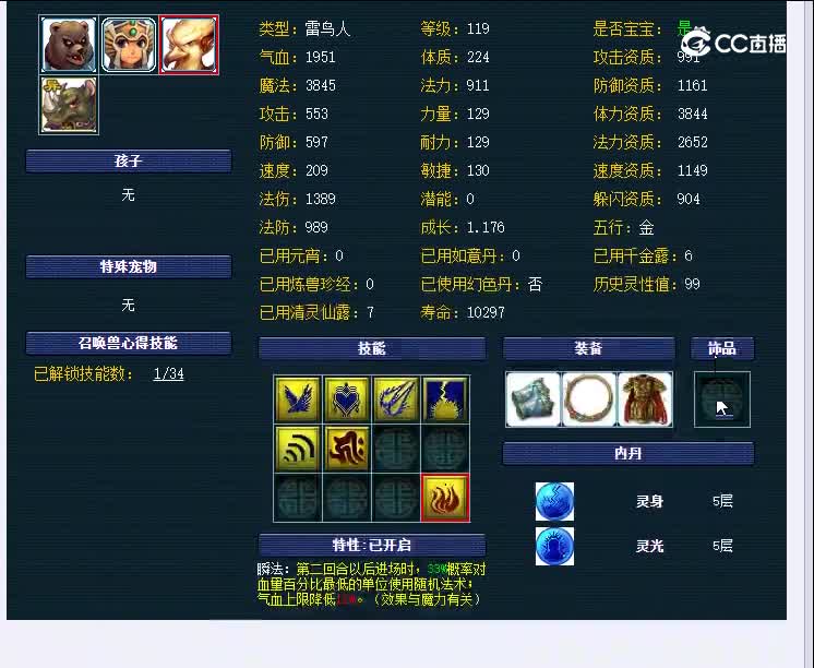 109万绿湖869龙宫