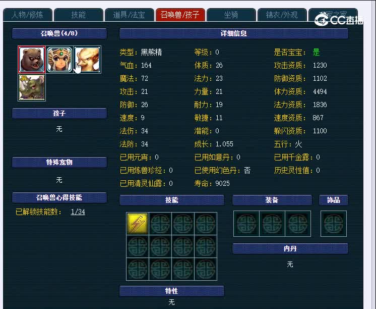 109万绿湖869龙宫