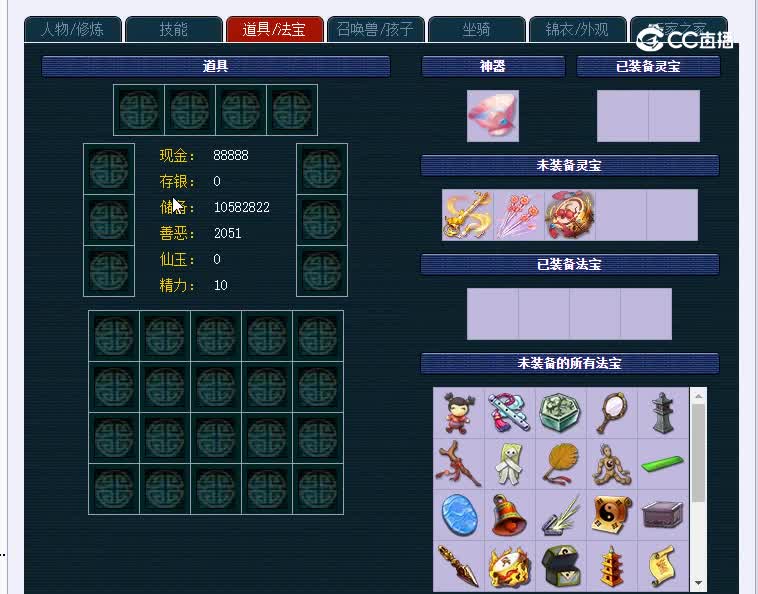 175西珊老街185NE